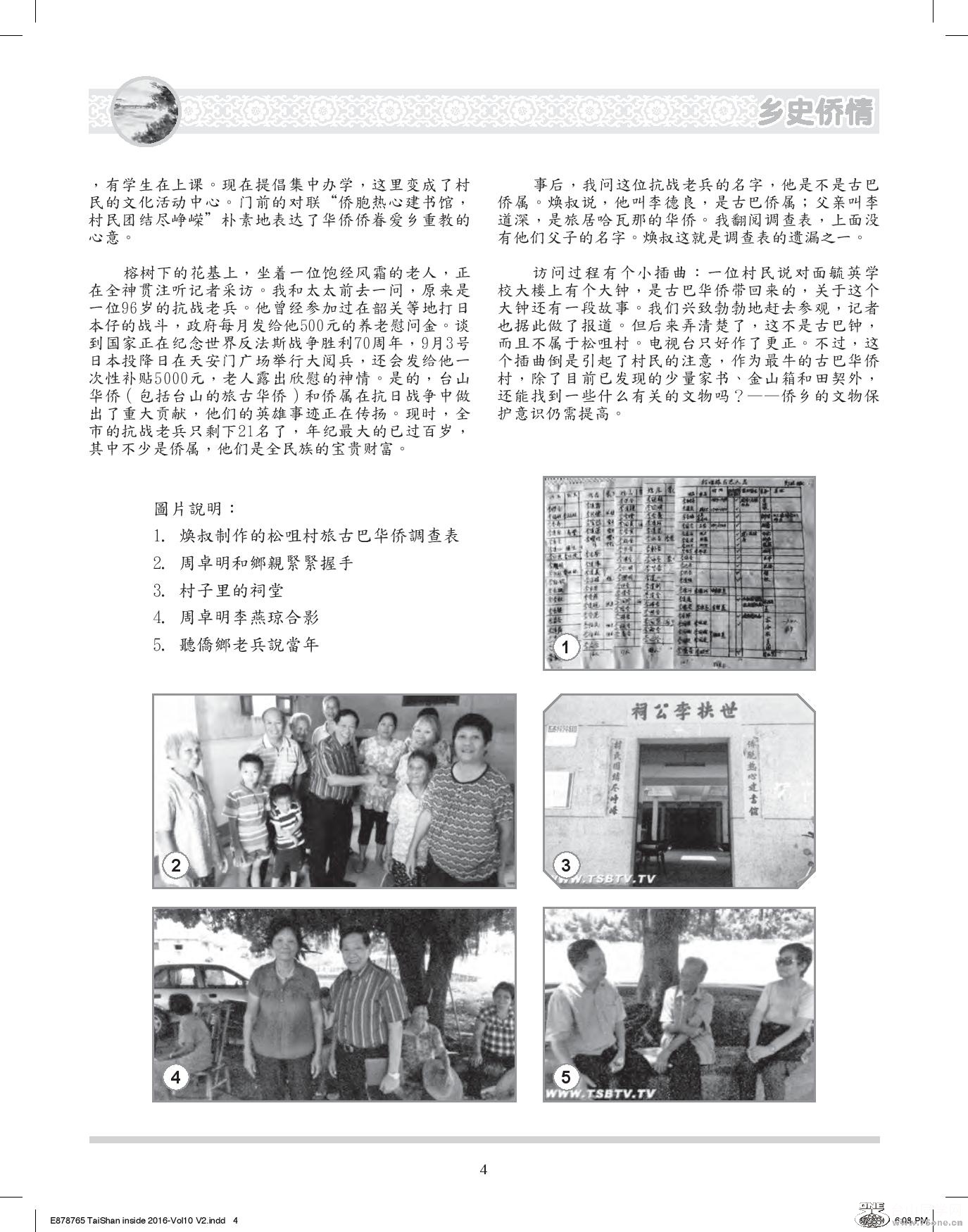 Document-page-004.jpg