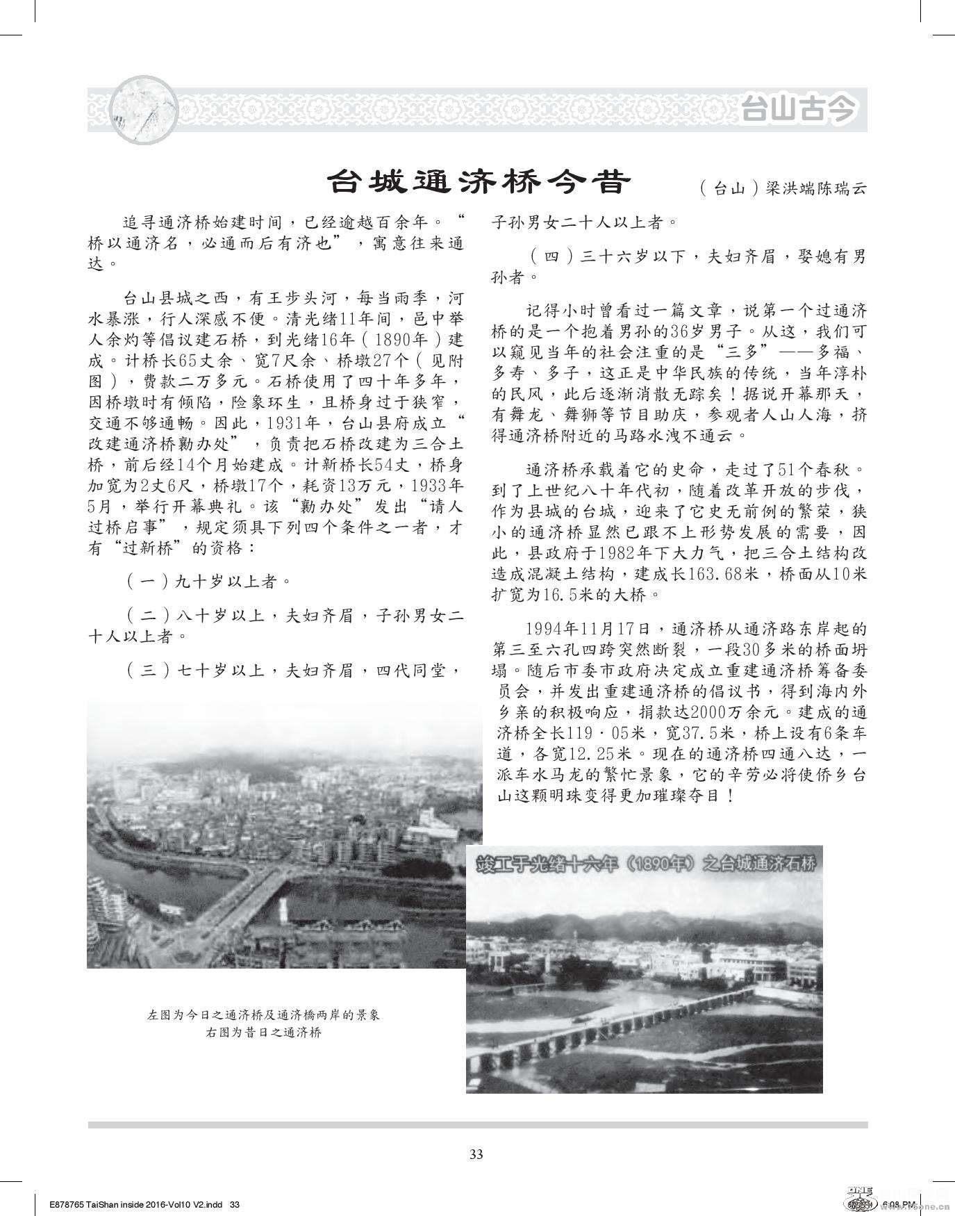 Document-page-033.jpg