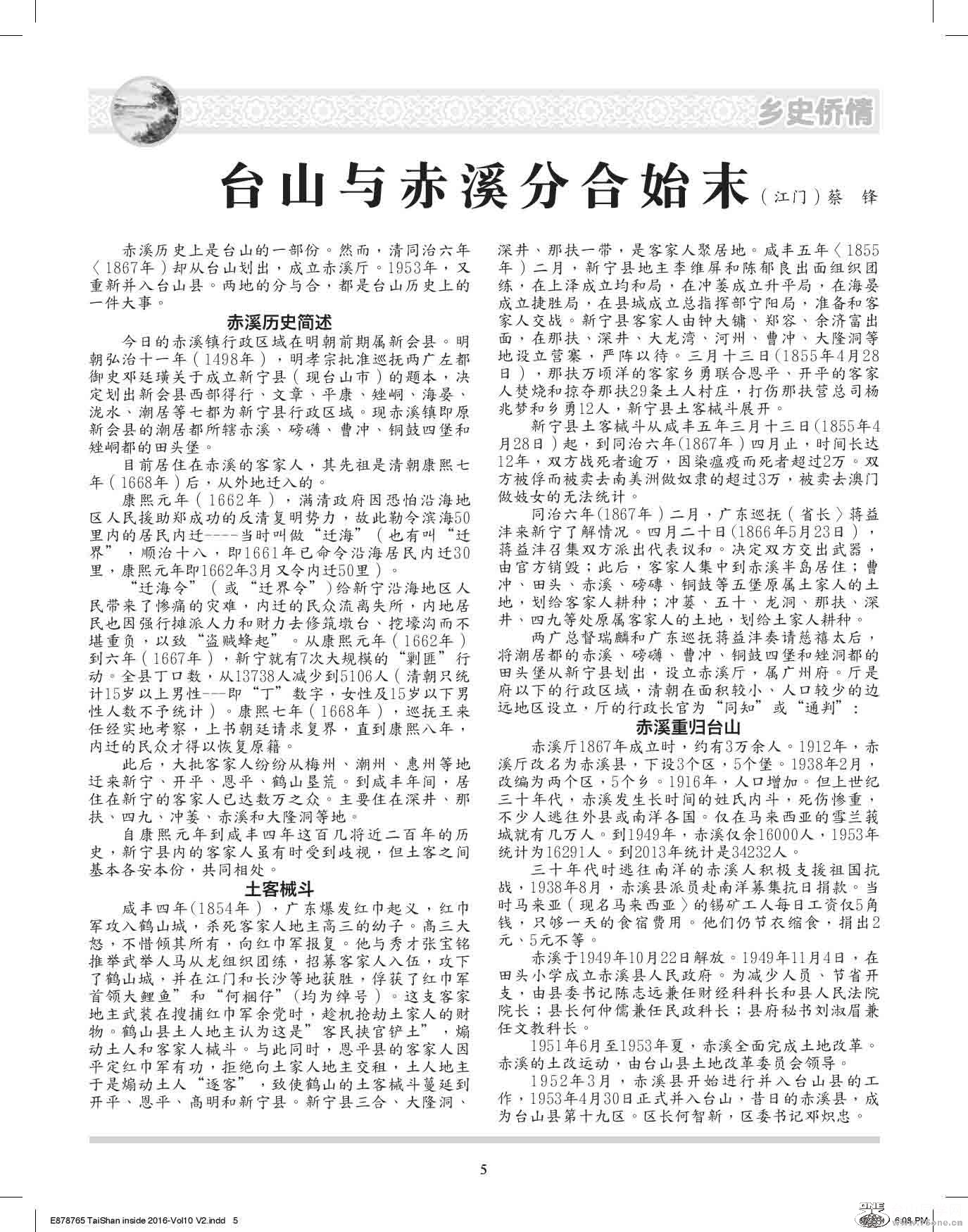 Document-page-005.jpg