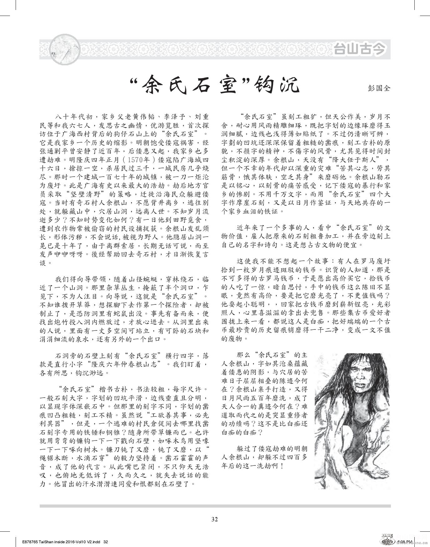 Document-page-032.jpg