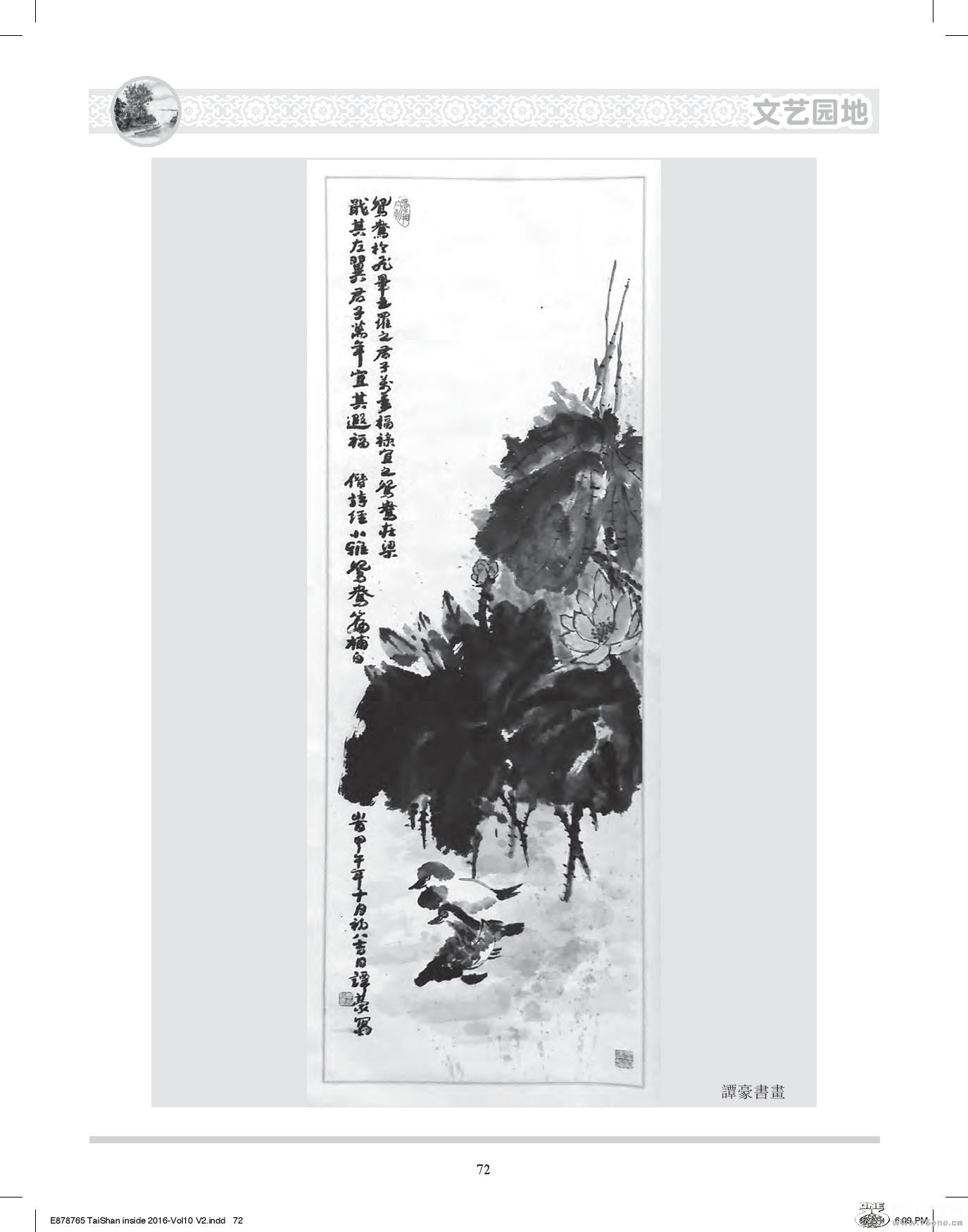 Document-page-072.jpg