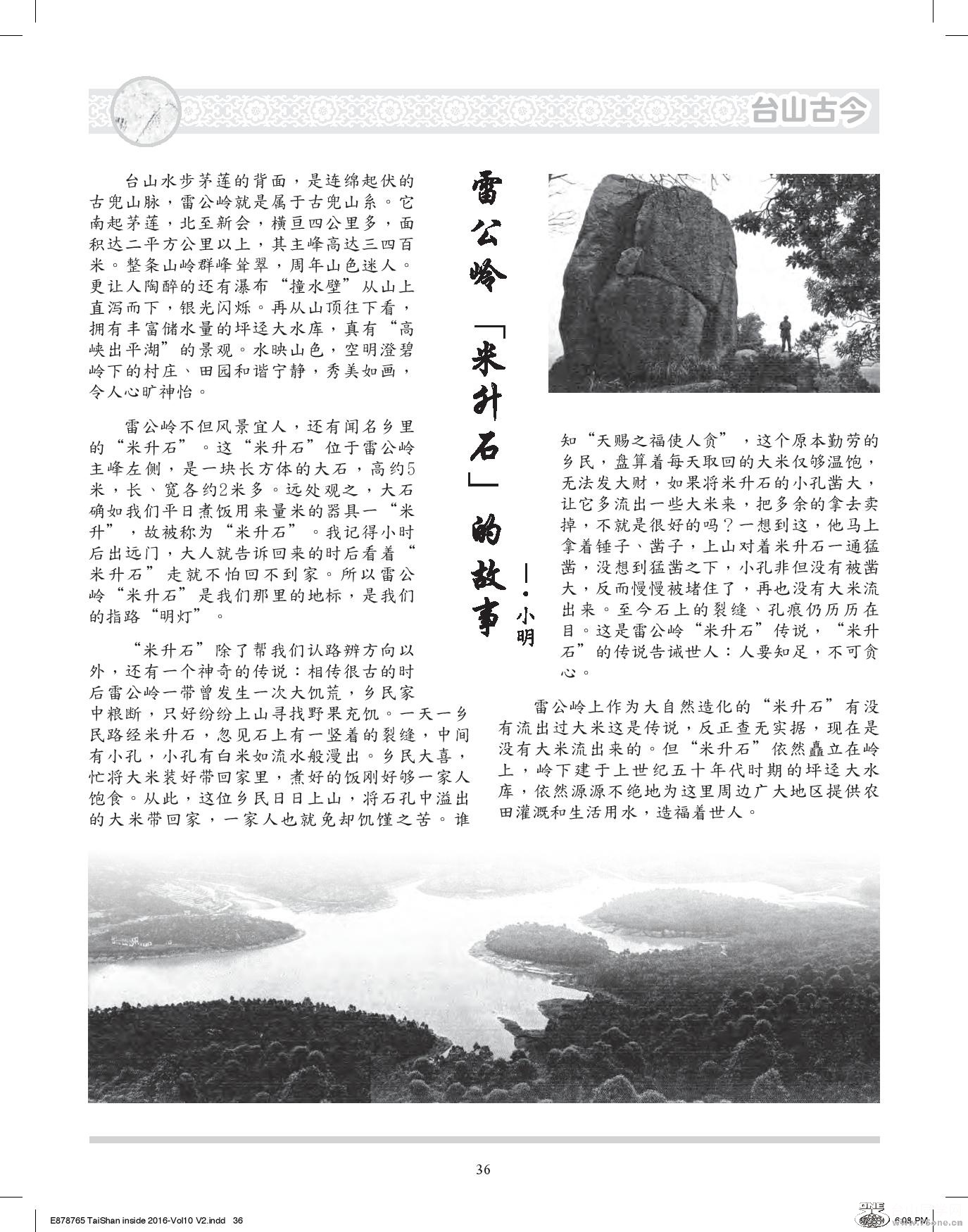 Document-page-036.jpg