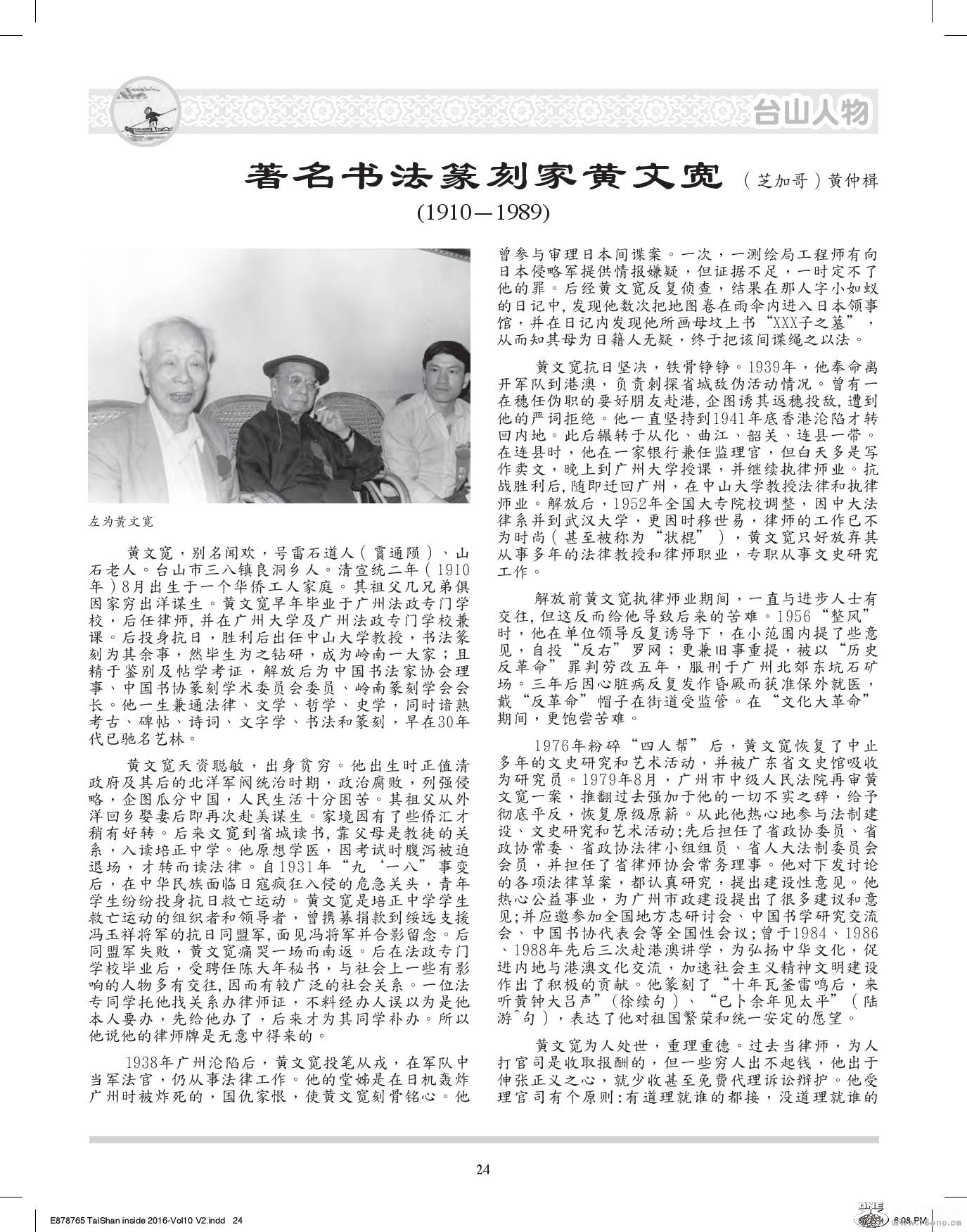 Document-page-024.jpg