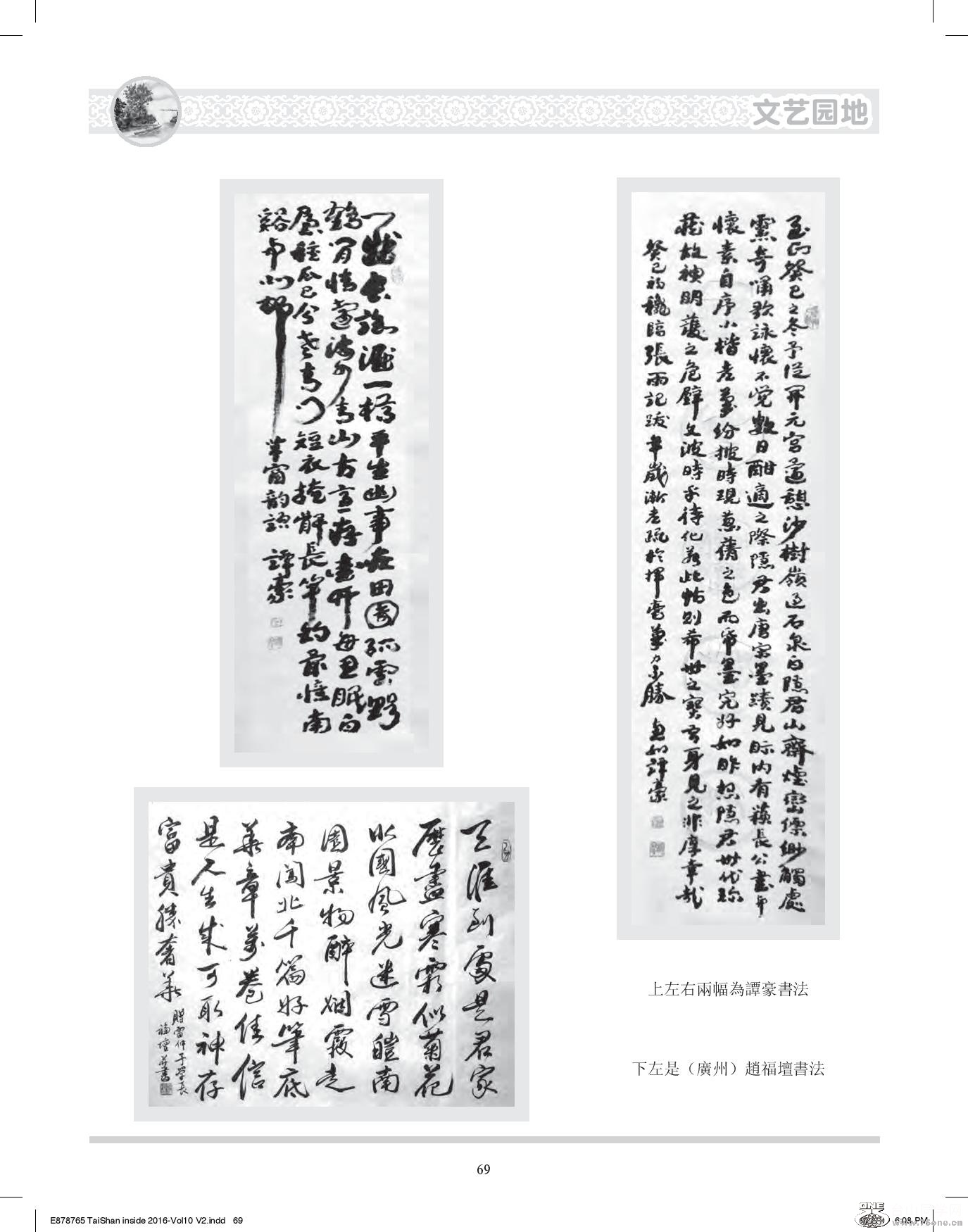 Document-page-069.jpg