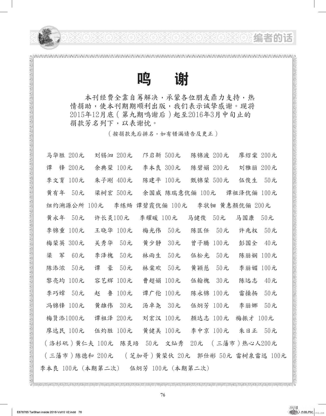 Document-page-076.jpg