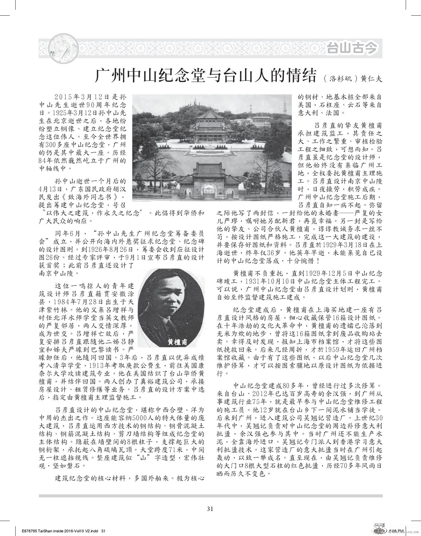 Document-page-031.jpg