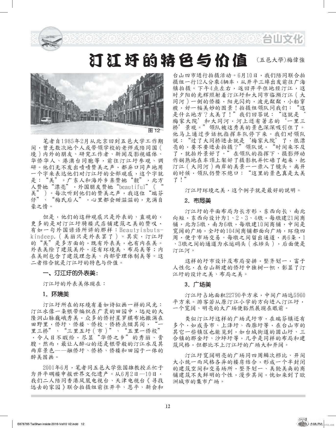 Document-page-012.jpg
