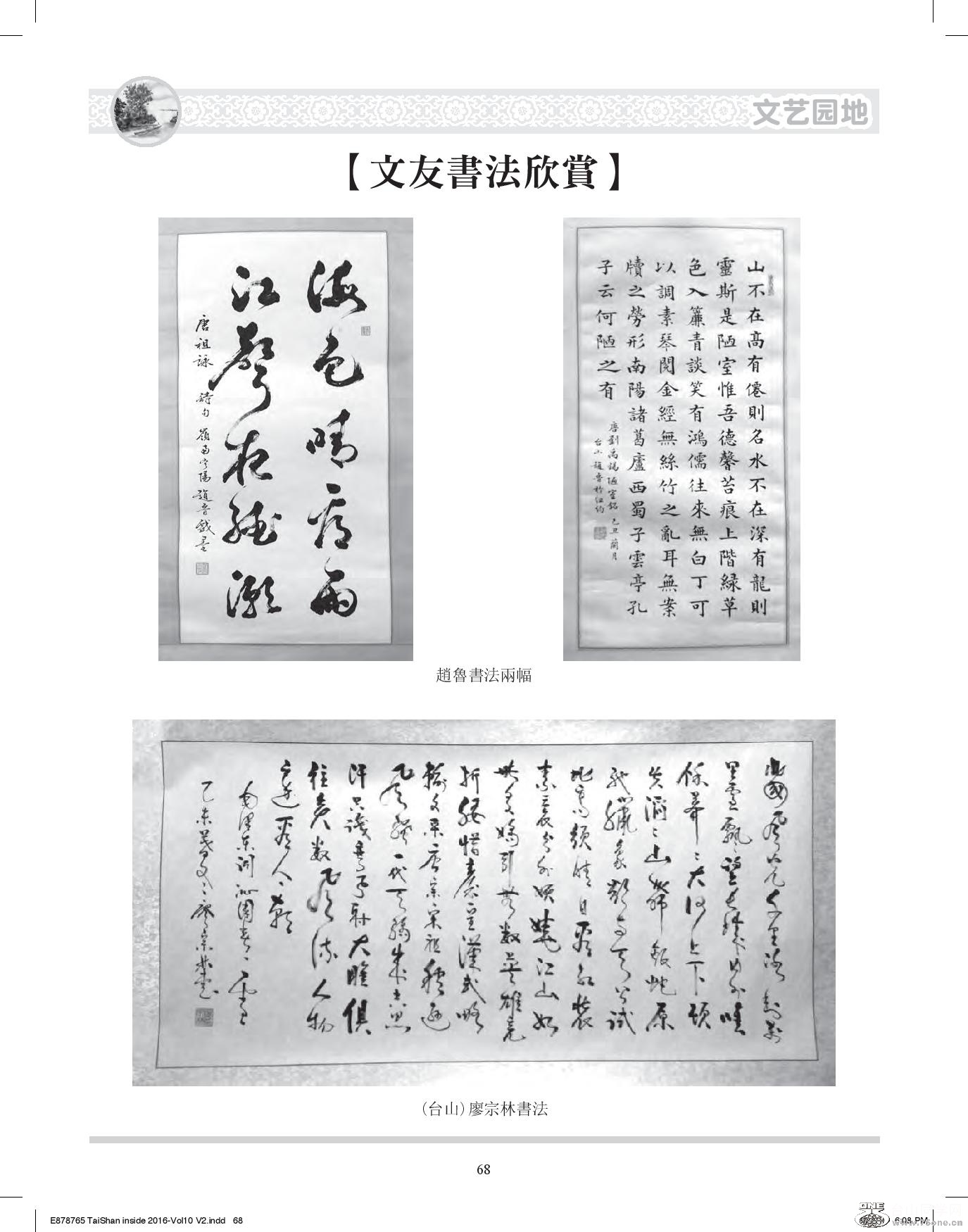 Document-page-068.jpg