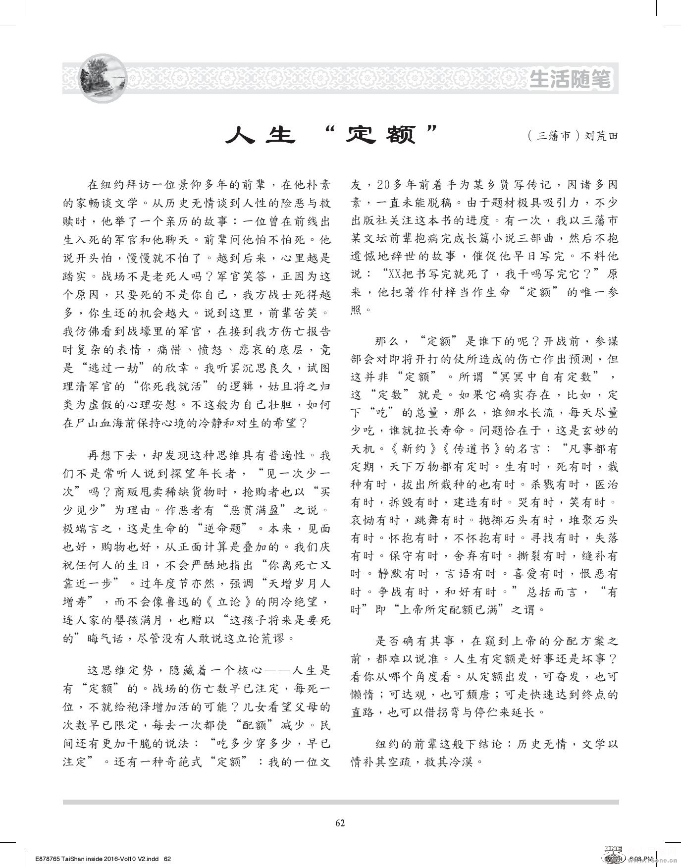 Document-page-062.jpg