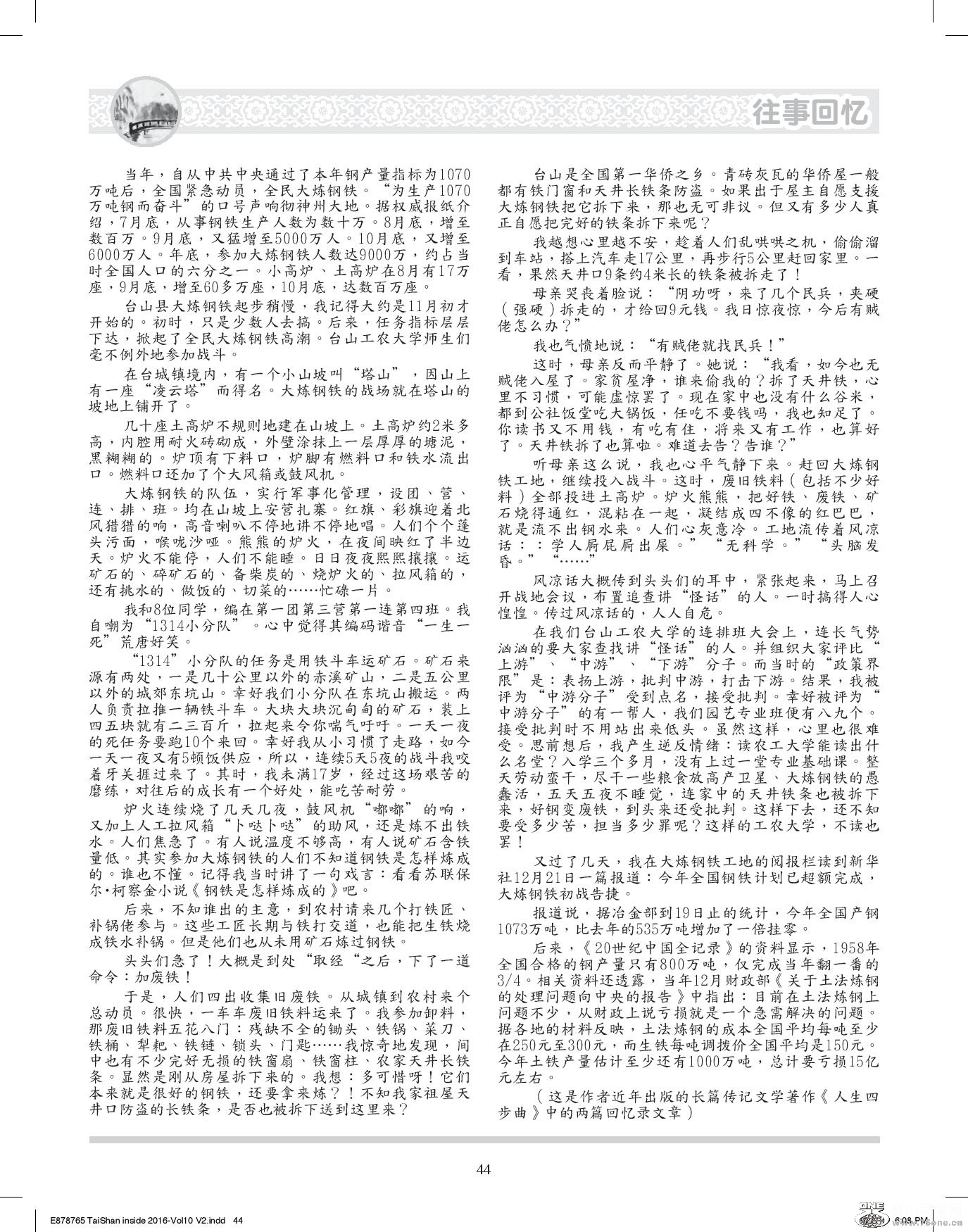 Document-page-044.jpg