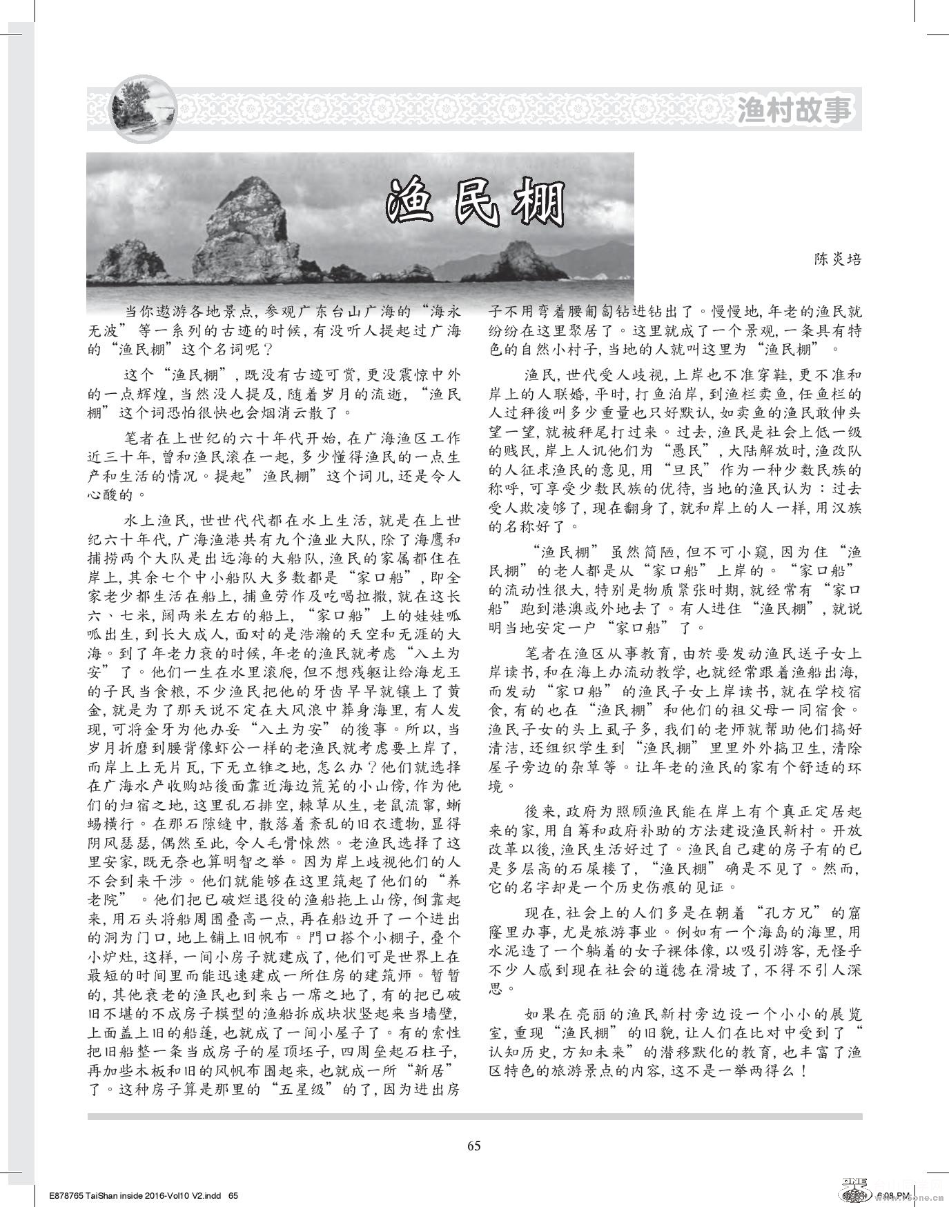 Document-page-065.jpg