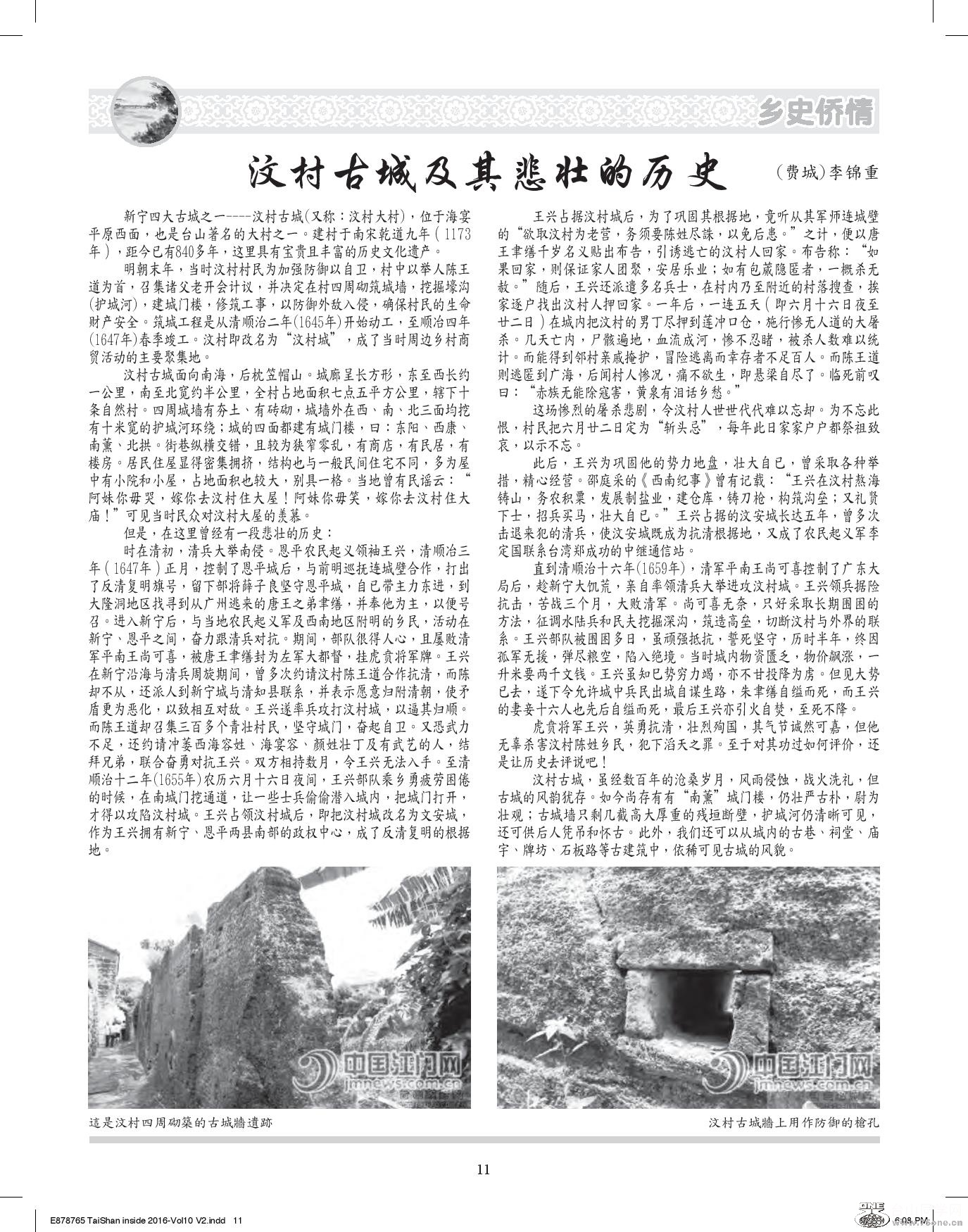 Document-page-011.jpg