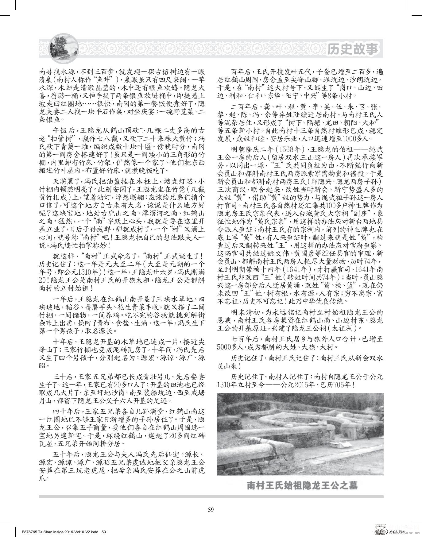 Document-page-059.jpg