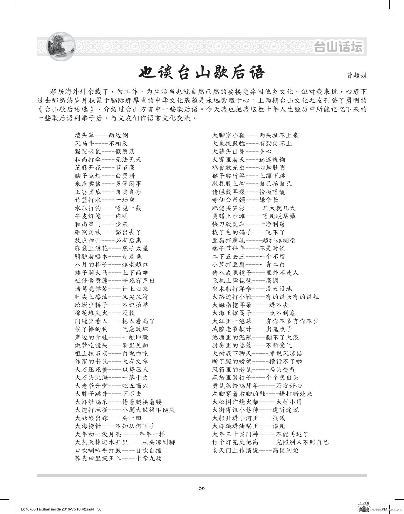 Document-page-056.jpg
