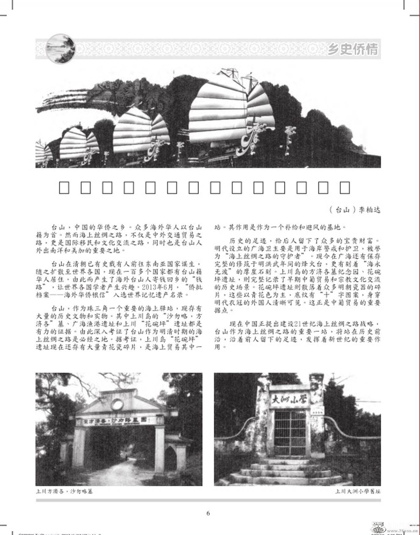 Document-page-006.jpg