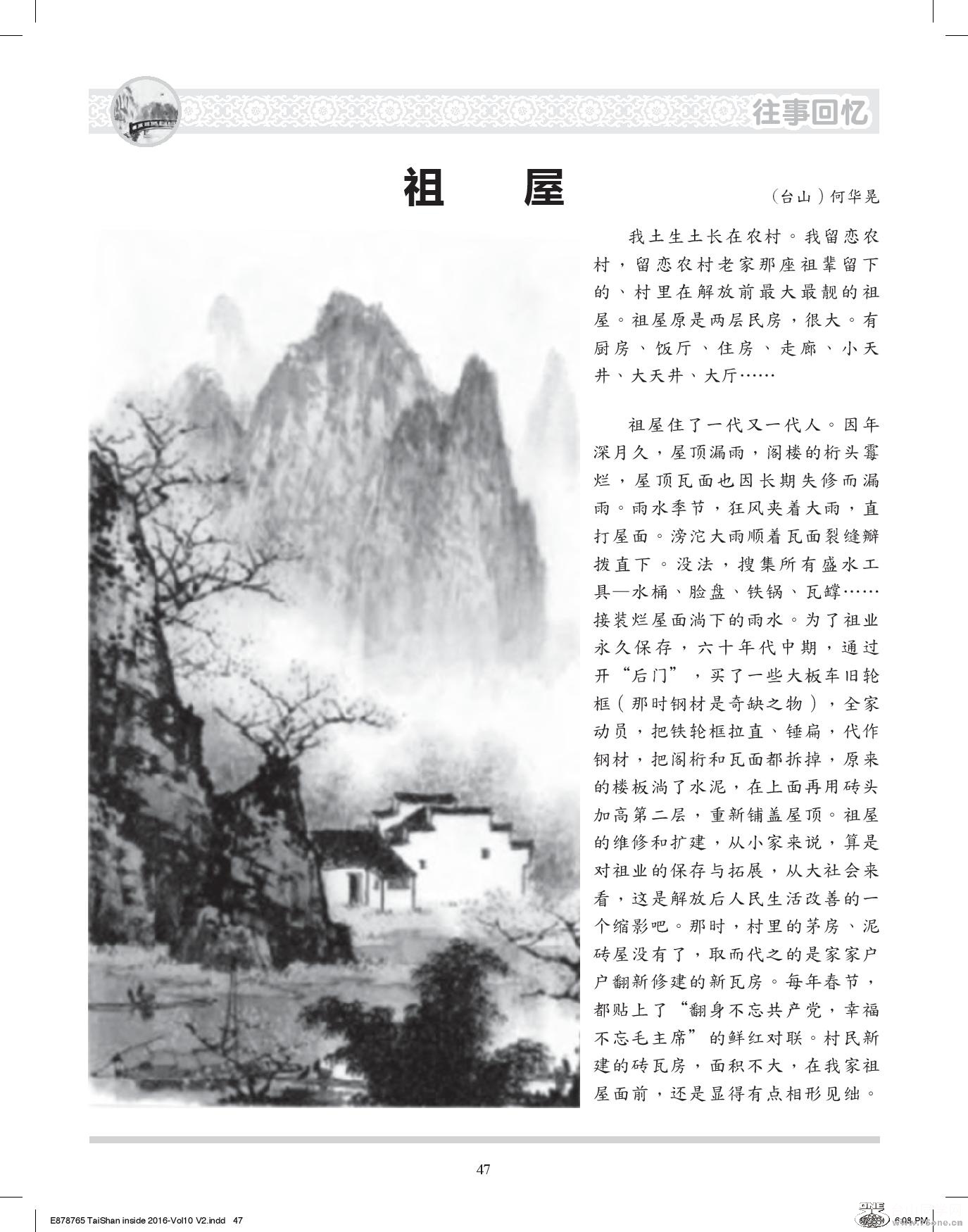 Document-page-047.jpg