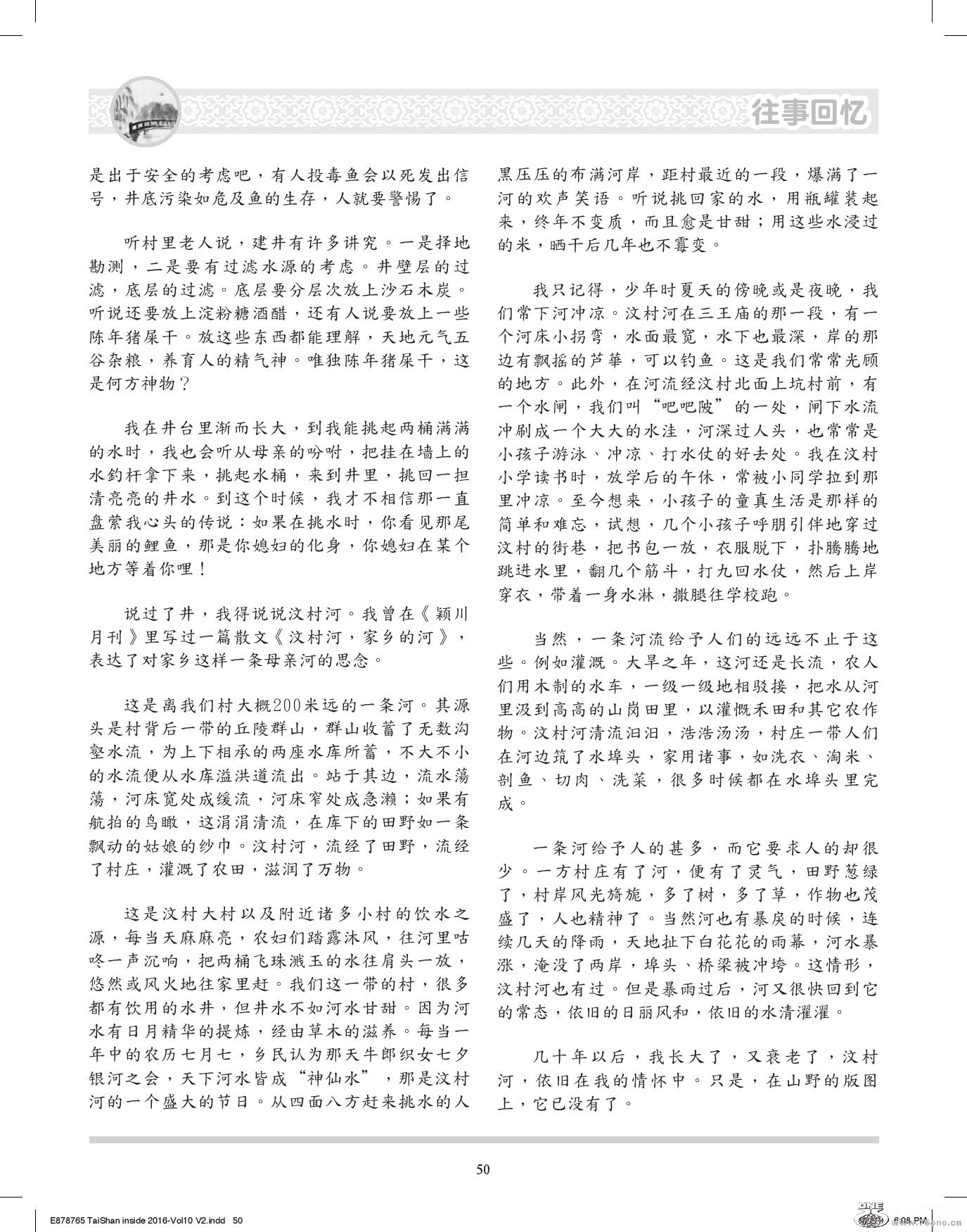 Document-page-050.jpg