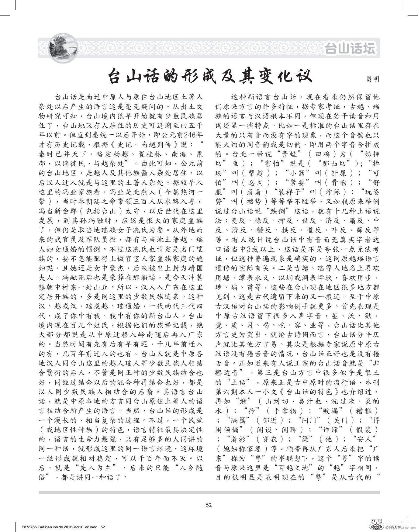 Document-page-052.jpg