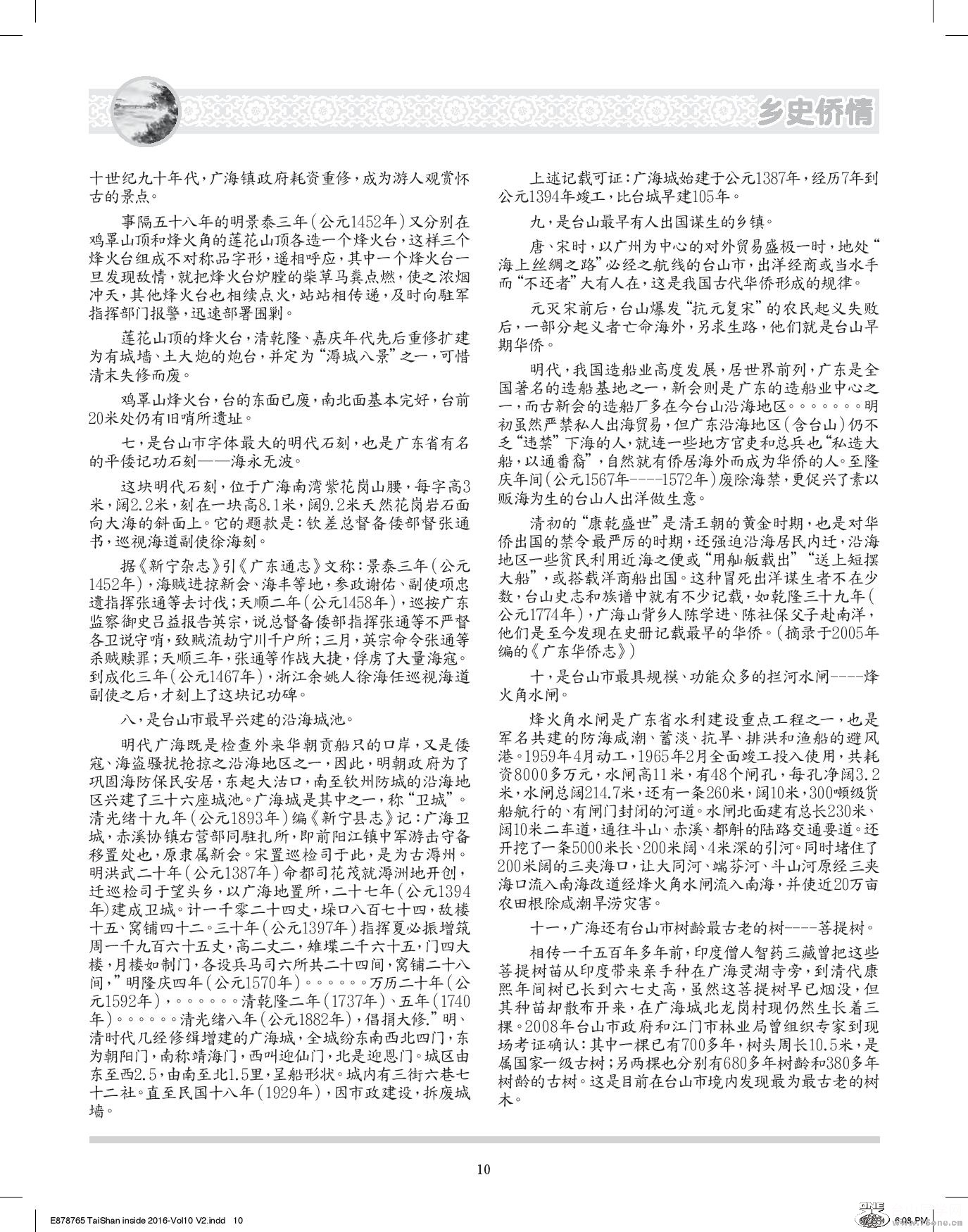 Document-page-010.jpg