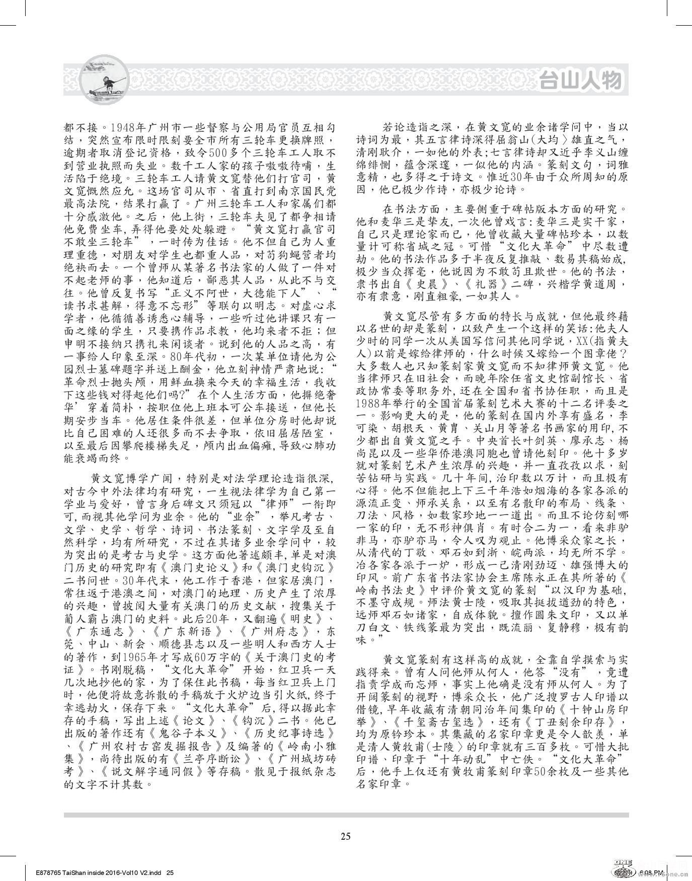 Document-page-025.jpg