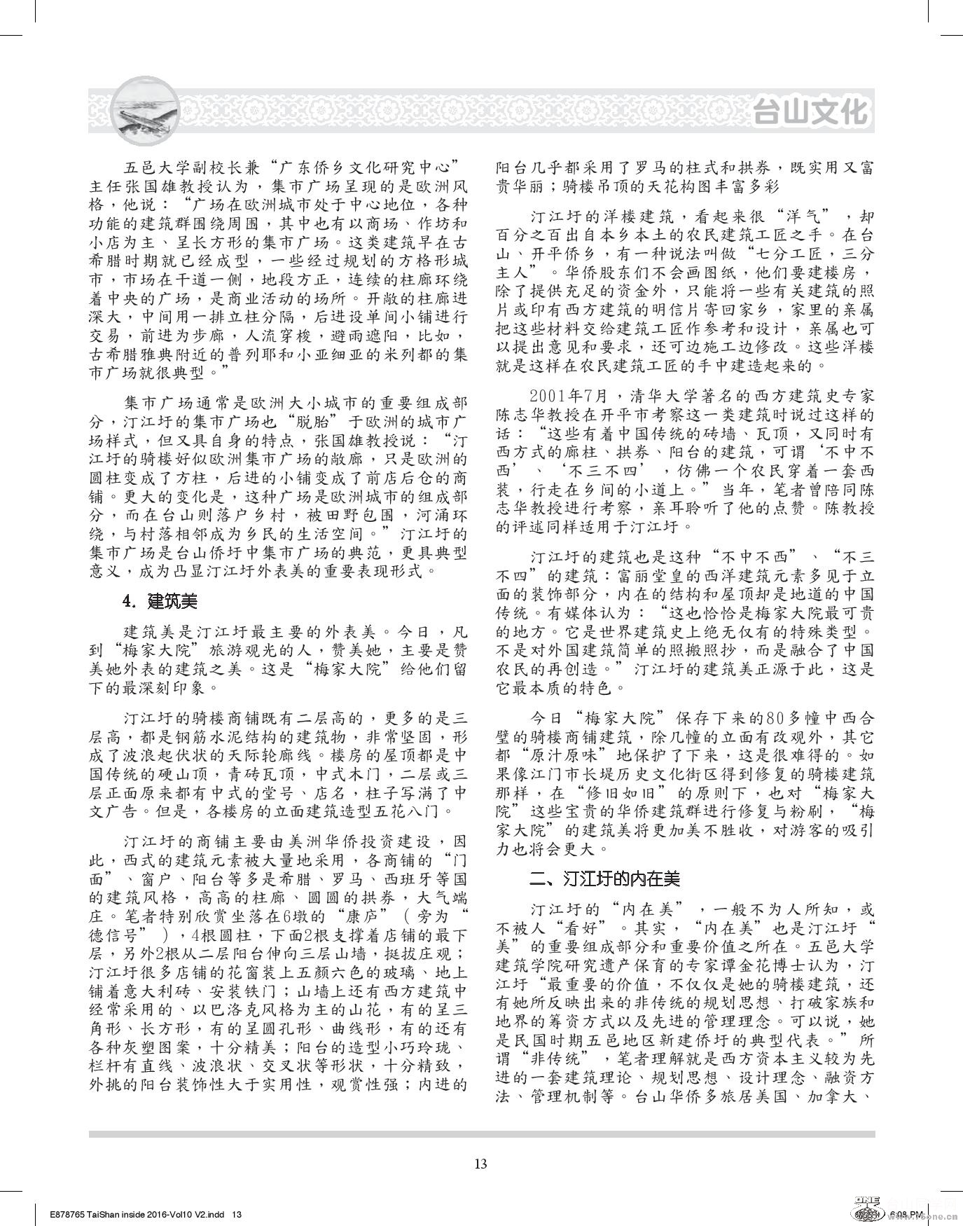 Document-page-013.jpg