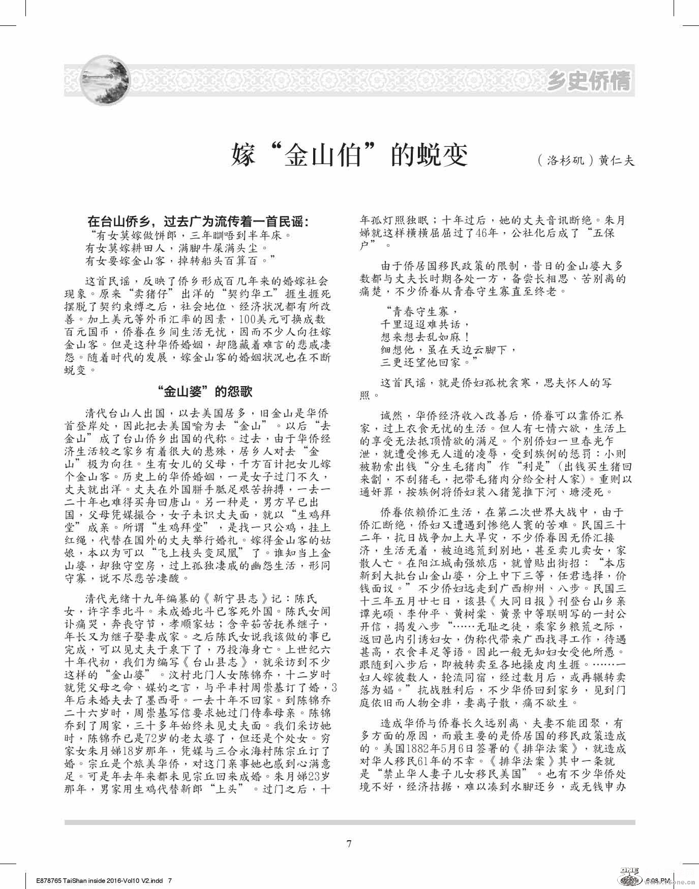 Document-page-007.jpg