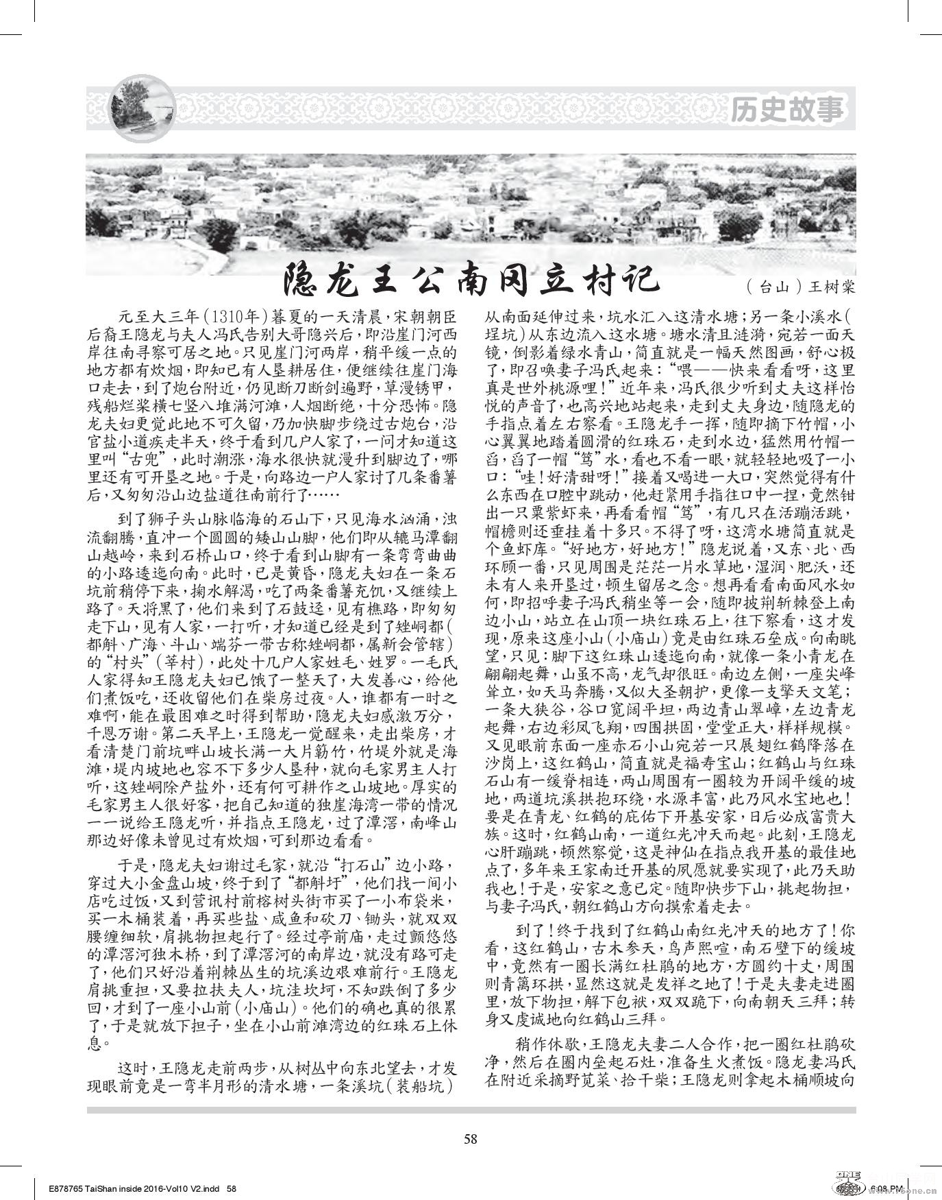 Document-page-058.jpg