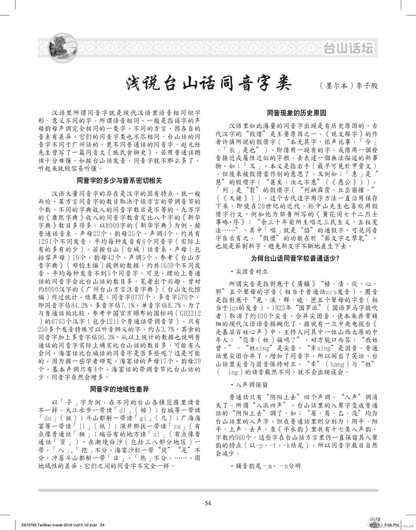 Document-page-054.jpg