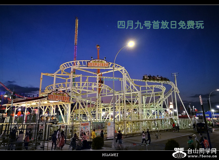 IMG_20160805_204247.jpg