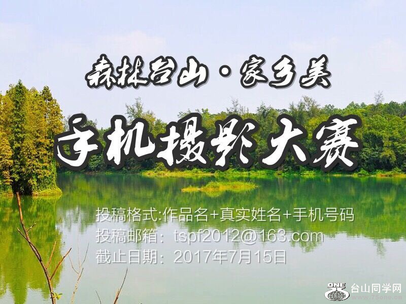 QQ图片20170618111014.jpg QQ图片20170618111014.jpg