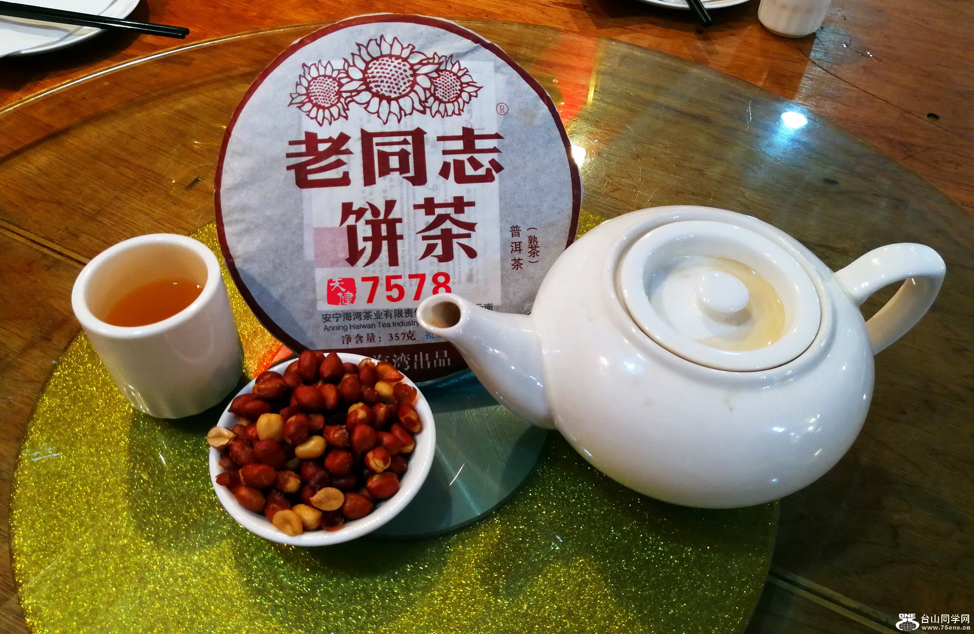 IMG_20170929_121231.jpg