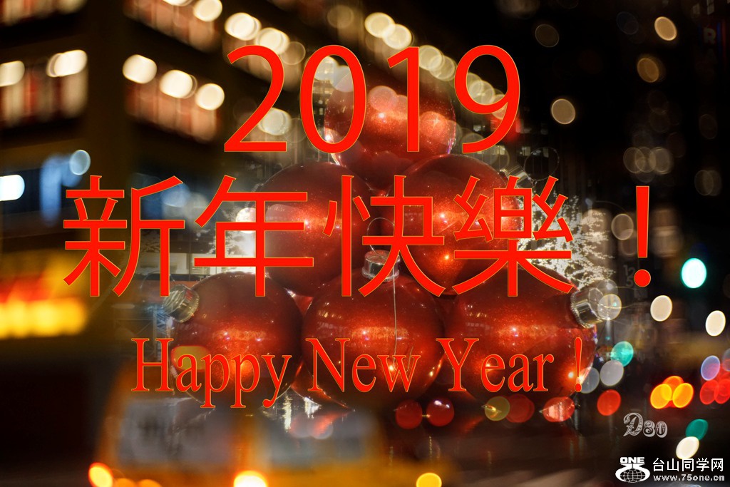 New Year.jpg