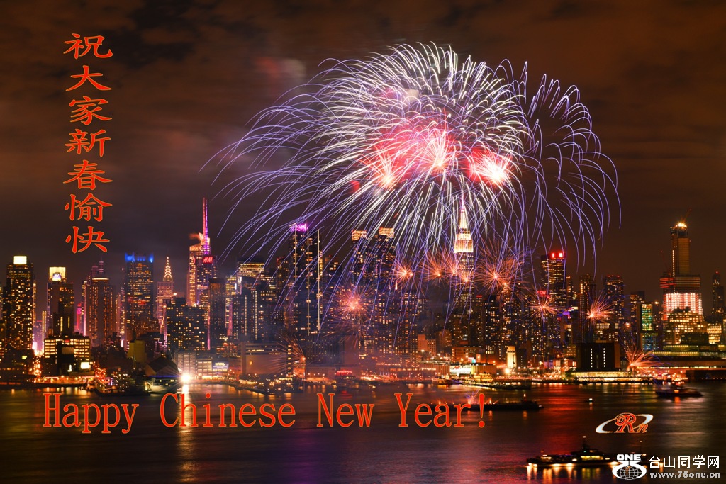 newyear2019.jpg
