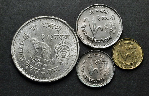 1981 Kingdom of NepalᲴ, Silver coin.jpg