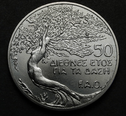 1985, Cyprus, Wonderfull FAO coin ˹ .jpg