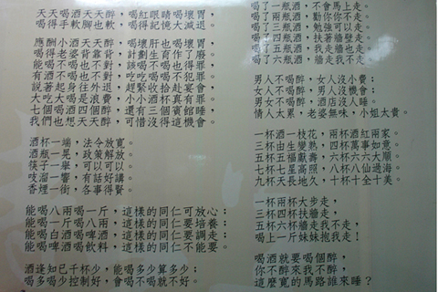 DSC04077.JPG