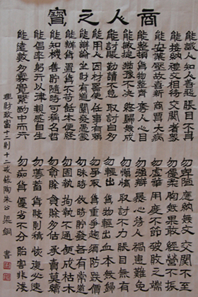 DSC04078.JPG