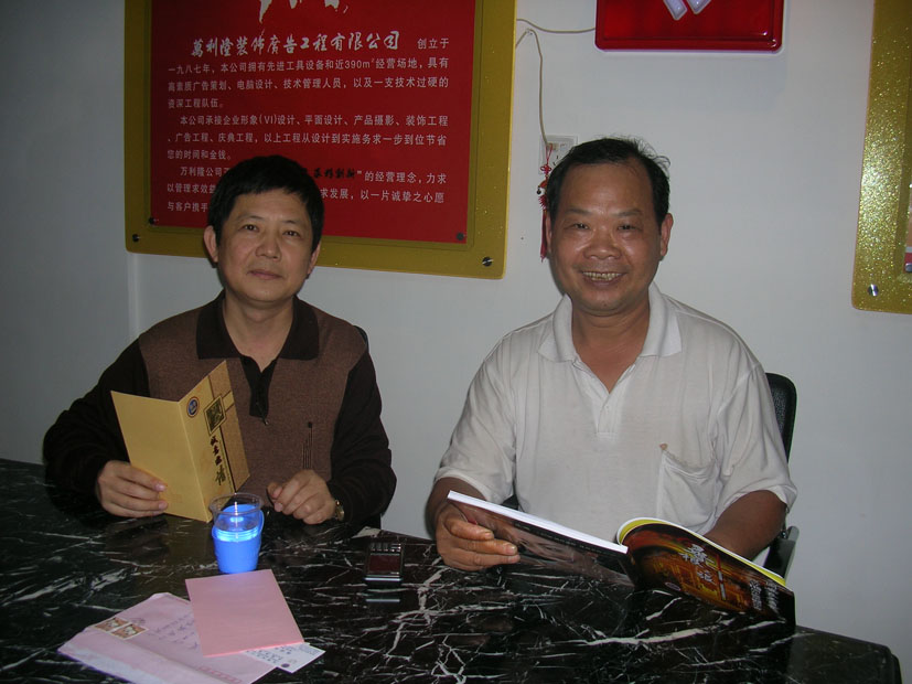 DSCN42271.jpg