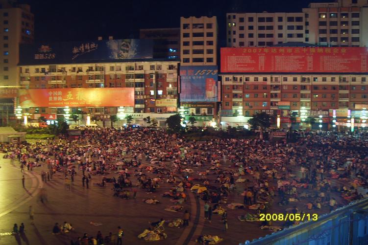 200805131057076574.jpg