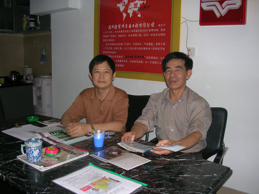 DSCN4478.jpg